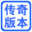 奇速论坛